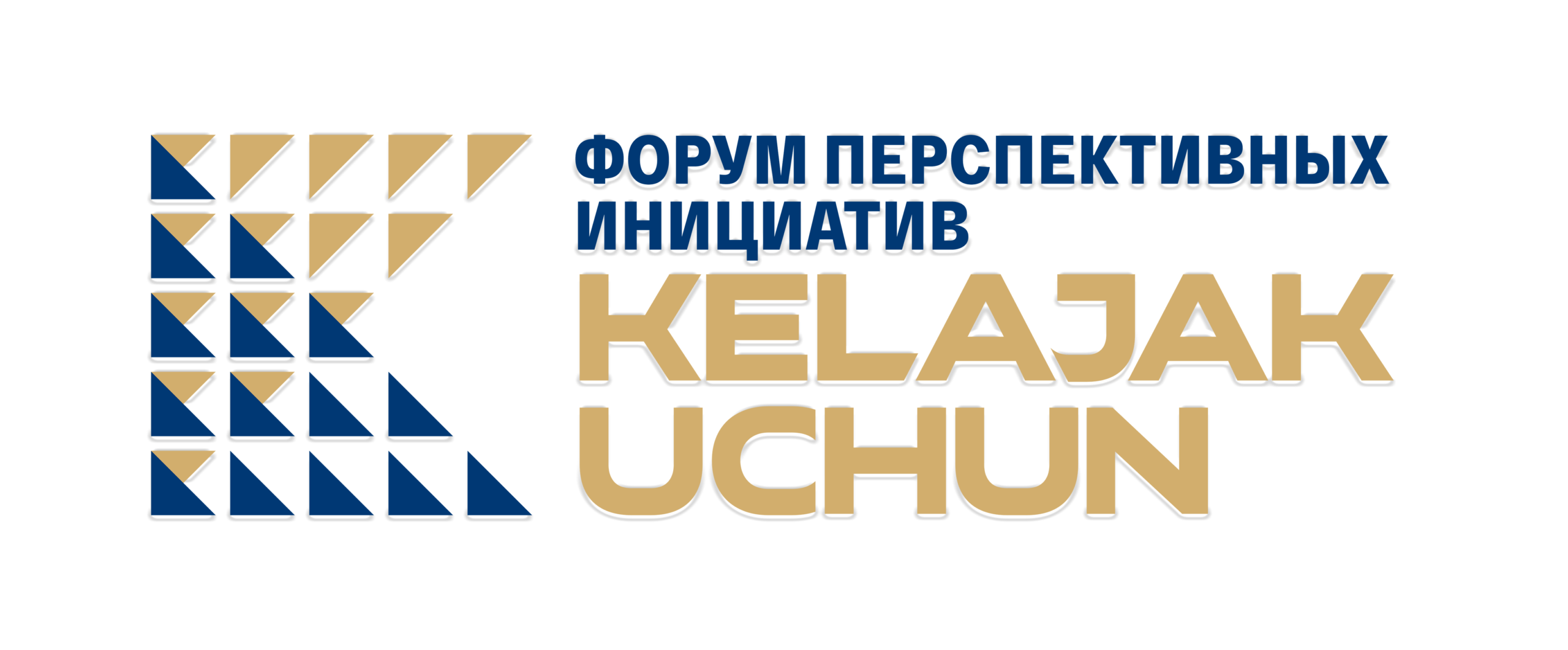 A logo with blue and gold geometric shapes and the text “ФОРУМ ПЕРСПЕКТИВНЫХ ИНИЦИАТИВ” above “KELAJAK UCHUN” on a white background.